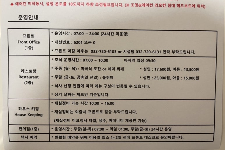 한두레식당 이미지