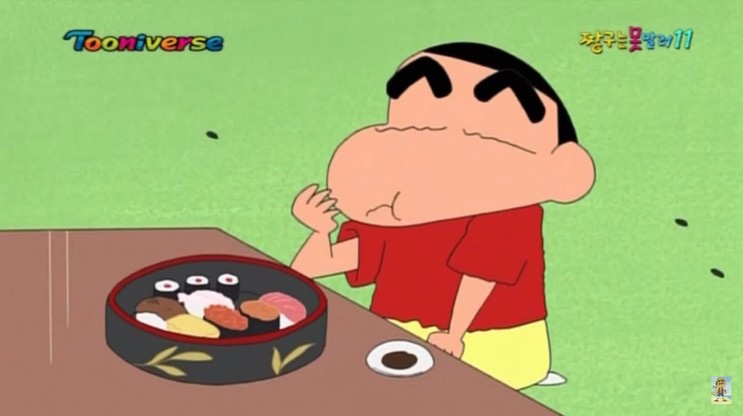 소소초밥 이미지