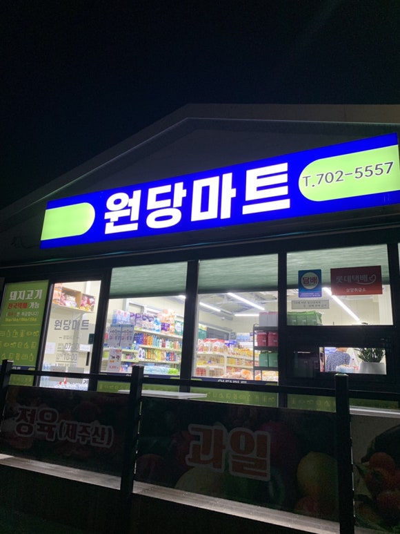삼양준하우스 이미지
