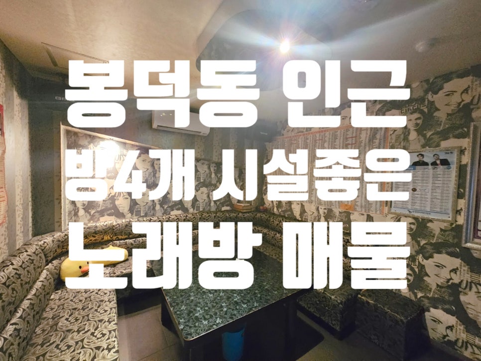 VIP노래주점 이미지