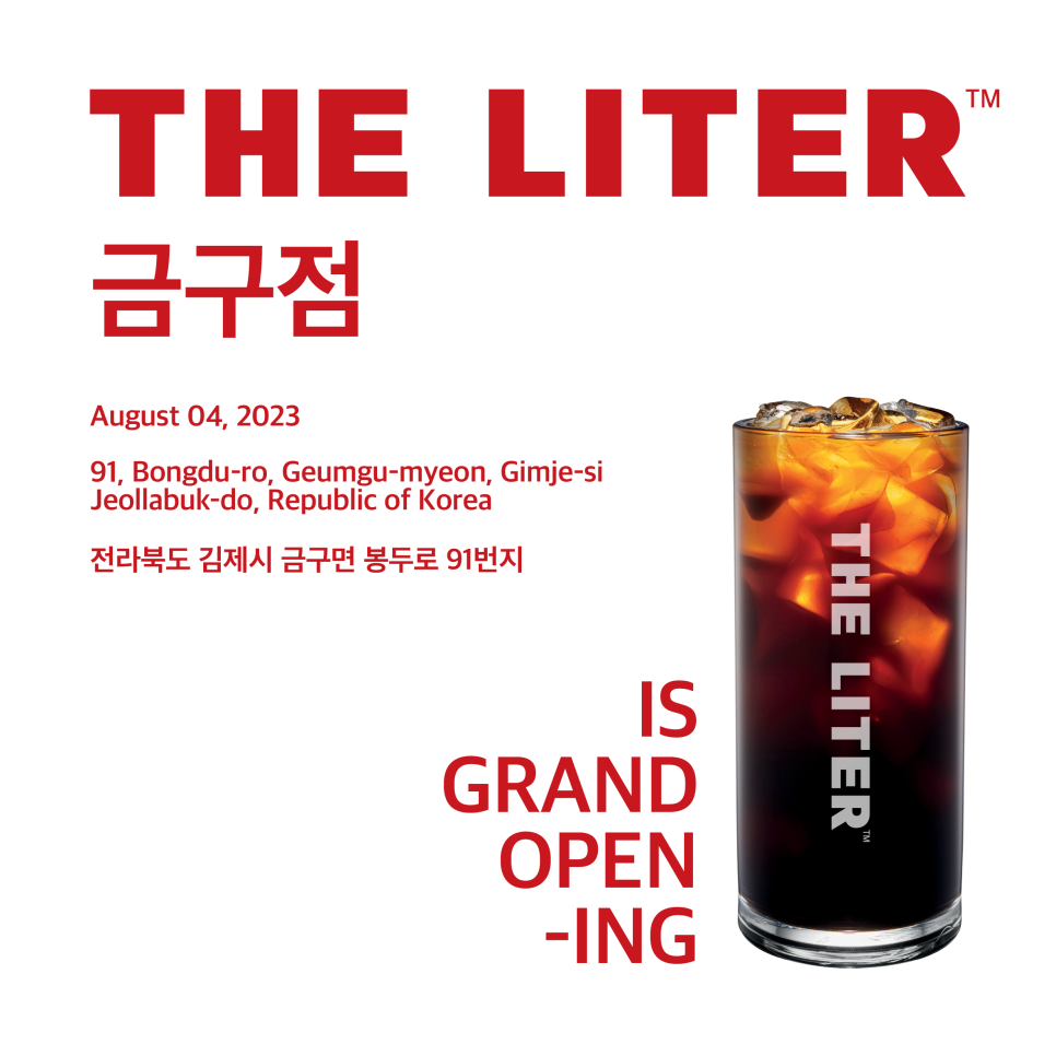 더리터금구점 이미지