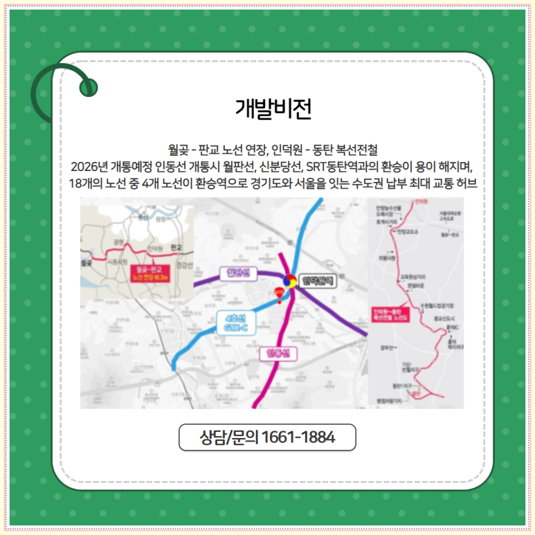 어반플렉스 이미지