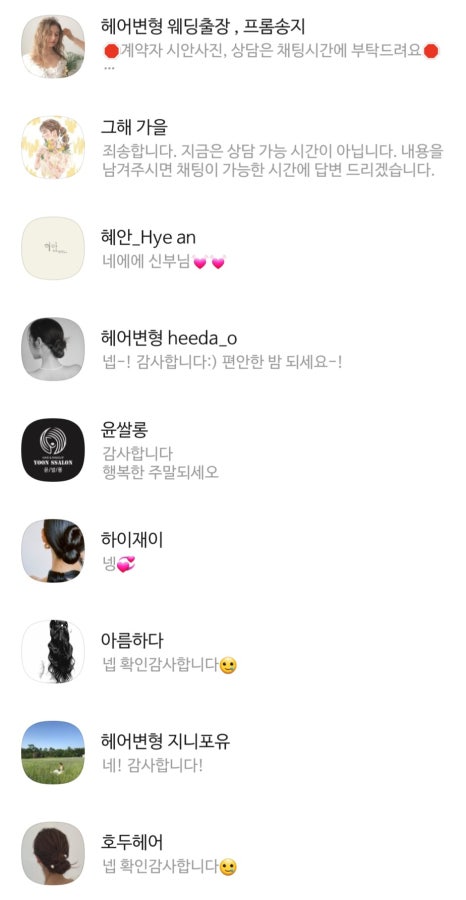 킴하이스튜디오 이미지