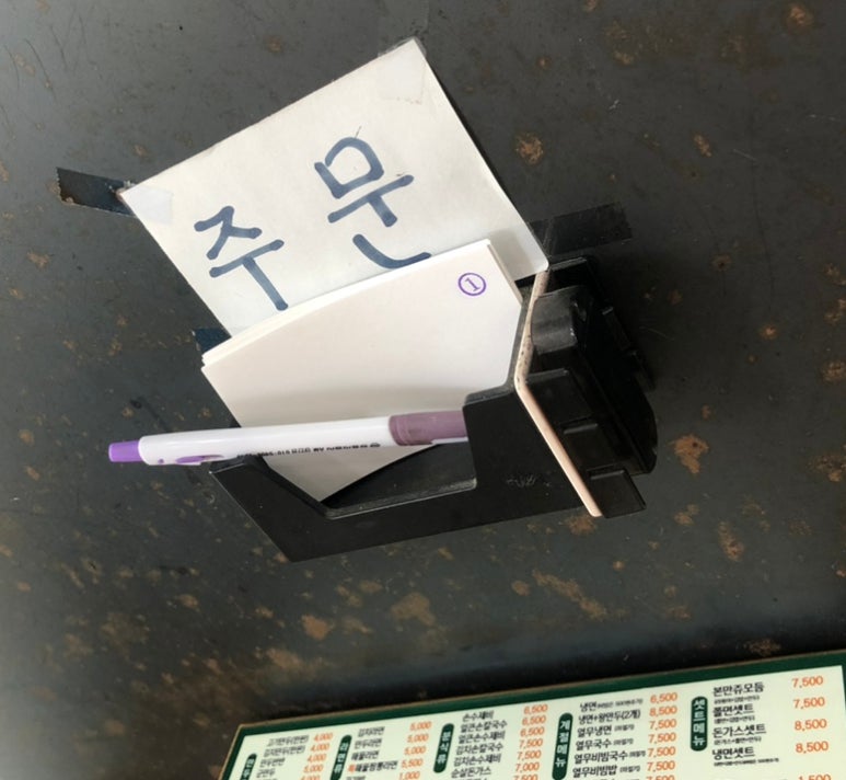 본만쥬 이미지