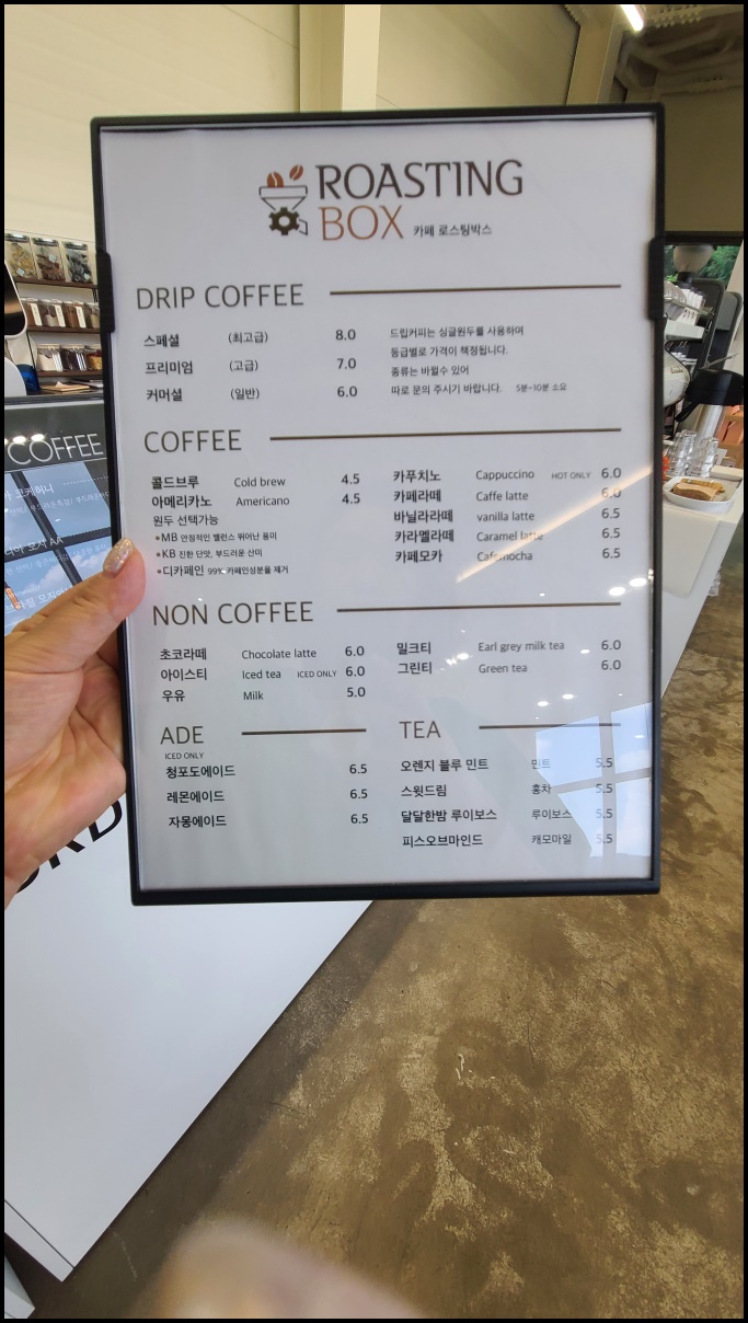 카페로스팅 이미지