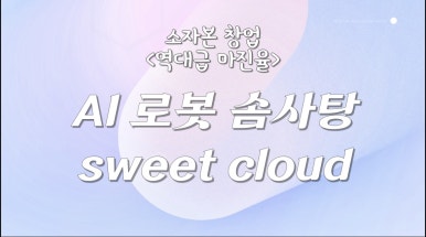 에프아이티그룹 이미지