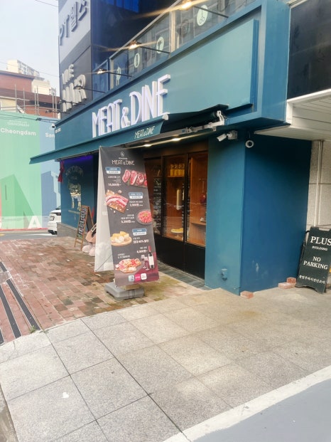 119미트 이미지