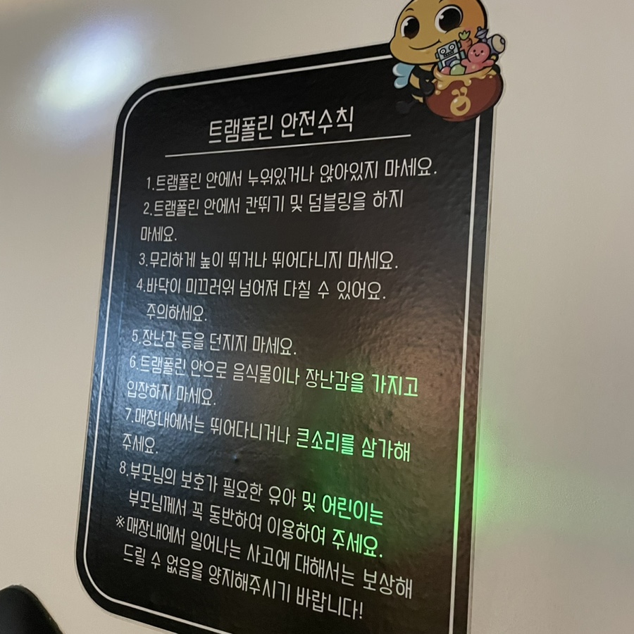 퐁퐁노래클럽 이미지