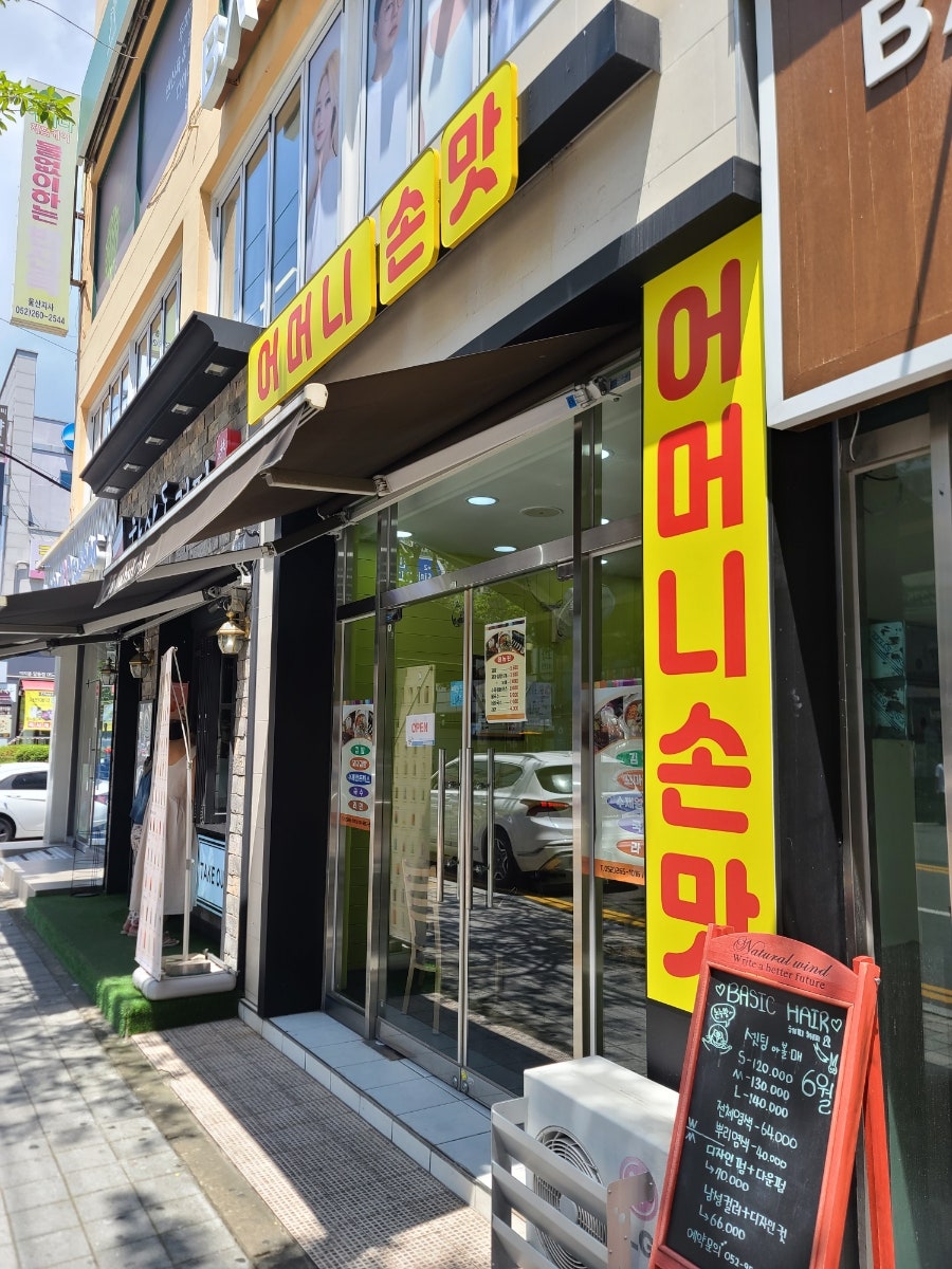 하삼동커피달동삼성점 이미지