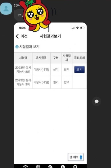 (주)미르아트 이미지