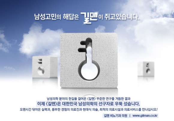 시원비뇨기과의원 이미지