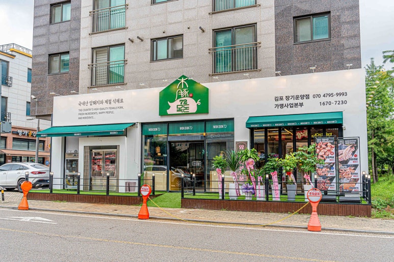 파리바게뜨 장기점 이미지