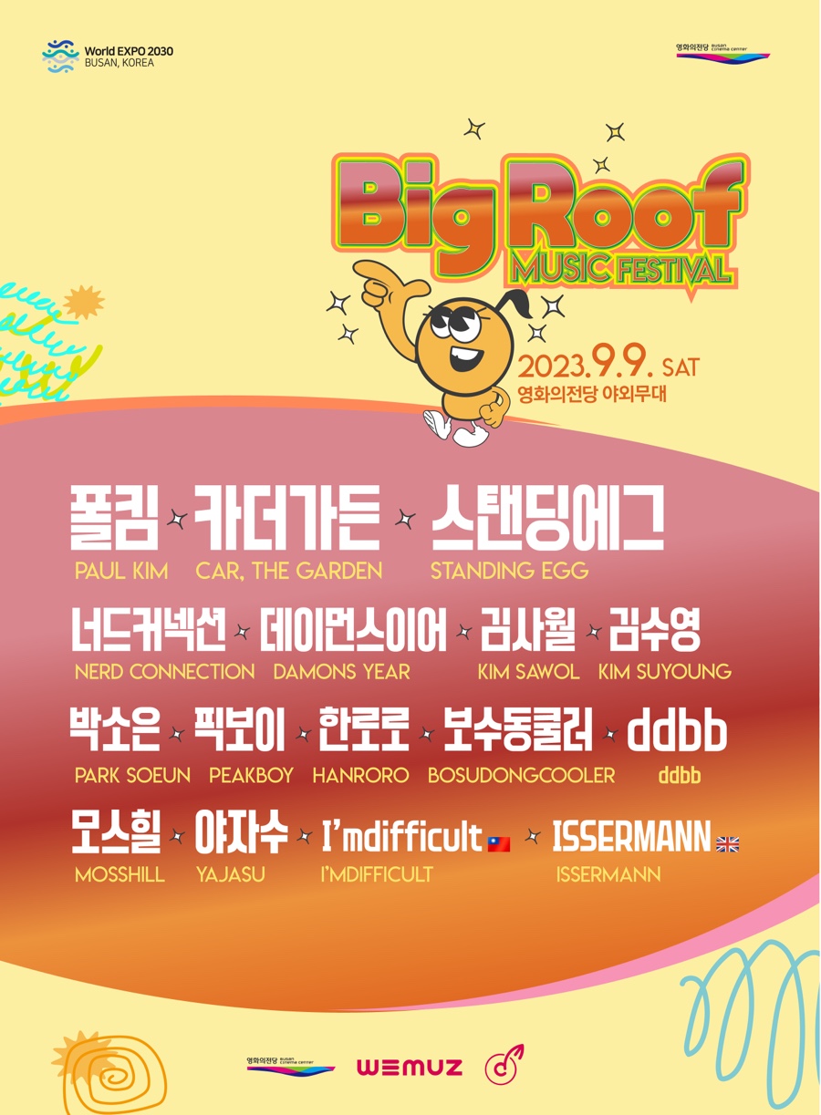 120뮤직 이미지