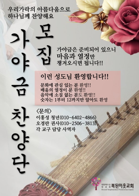 공문희 이미지