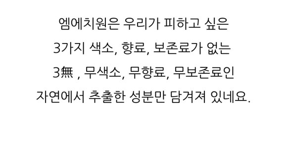 엠에이치원 이미지