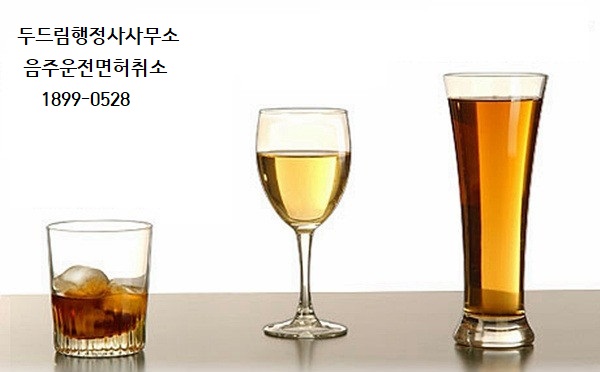 행정사사무소 두드림 이미지