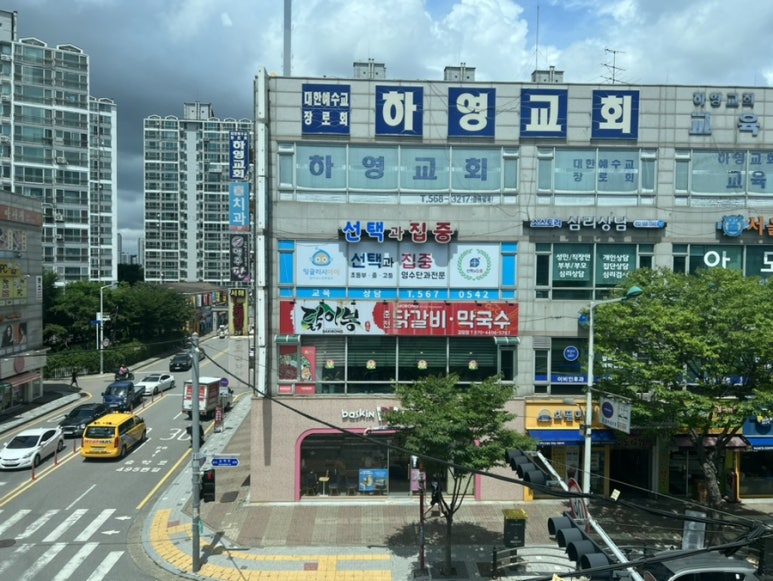 라궁마라탕 이미지