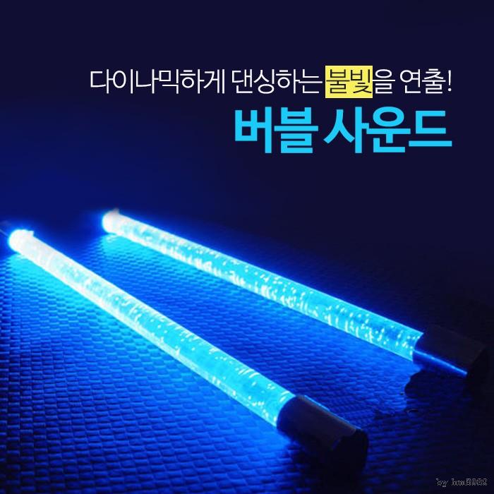 버블샵 이미지