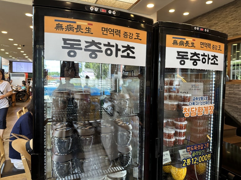 다인추어탕 이미지
