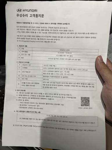 블루핸즈월암점 이미지
