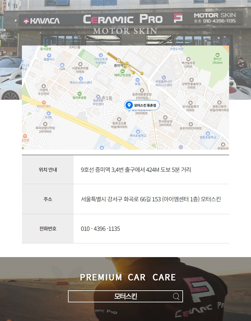프로카케어 이미지