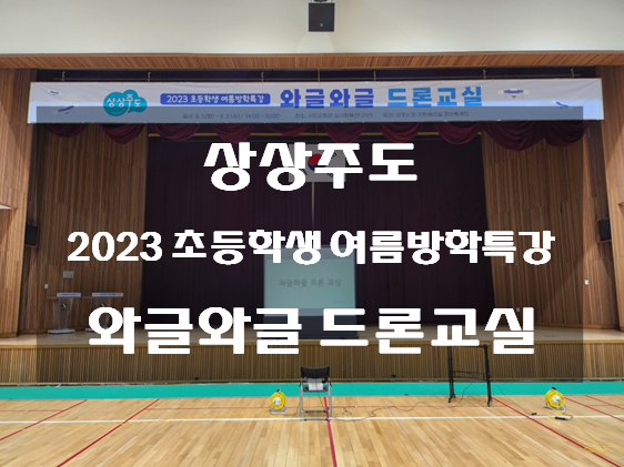 주식회사 상상 이미지