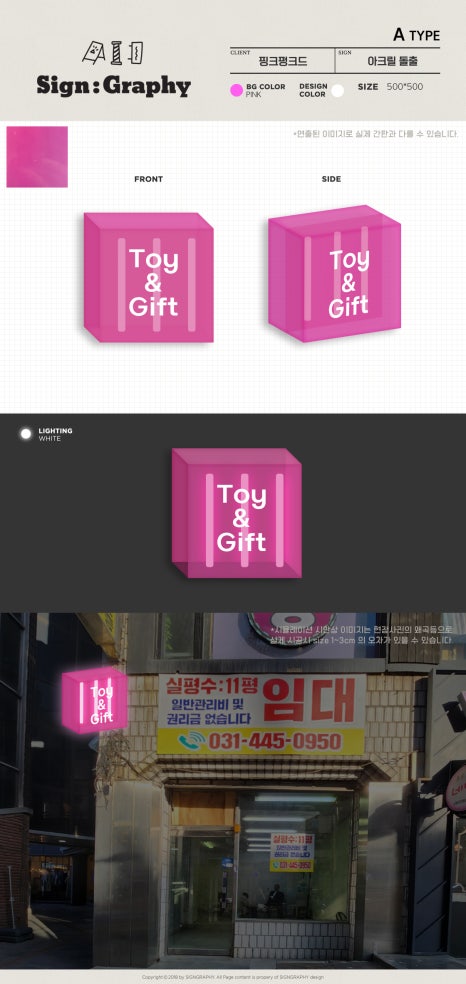핑크펑크드 이미지