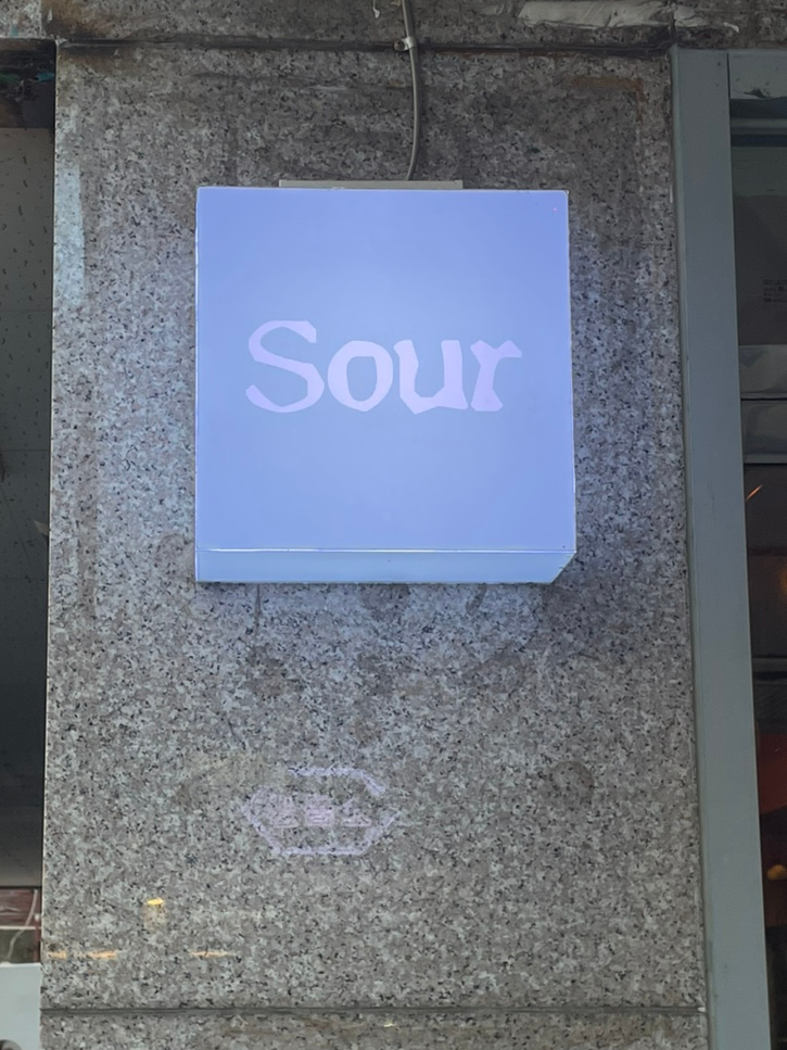 사우어(SOUR) 이미지