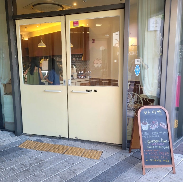 바이번(vibeon) 이미지