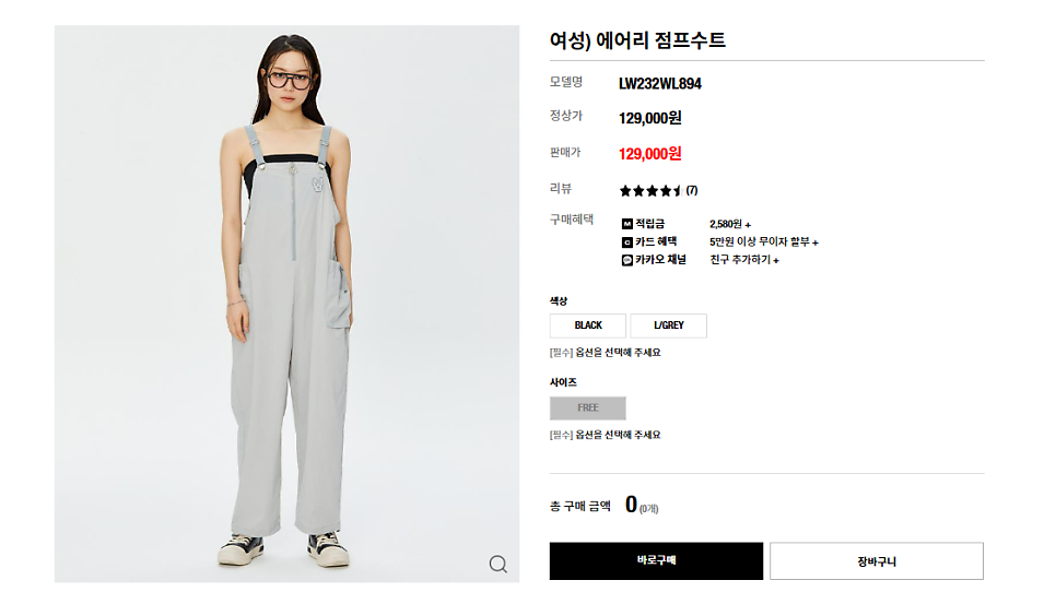 라이프워크신세계 이미지