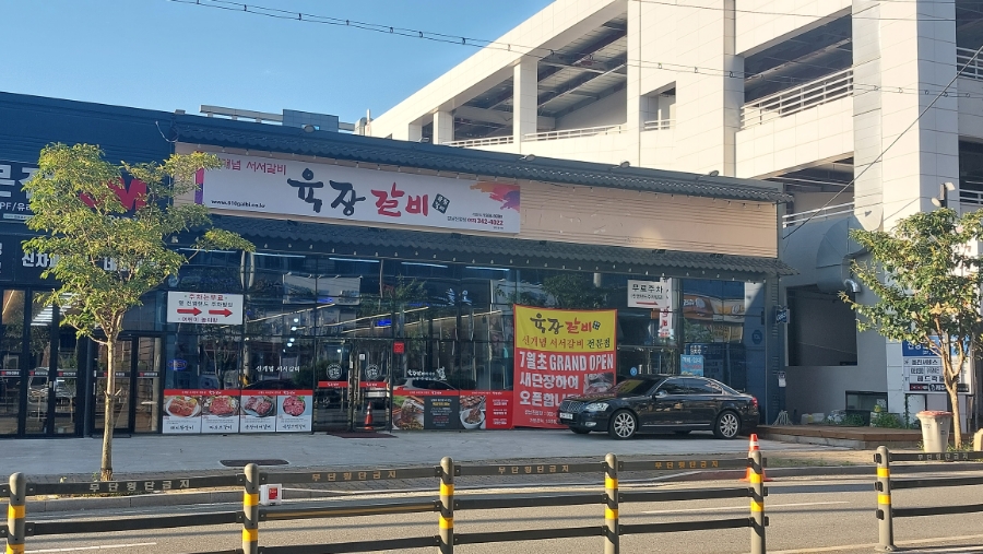공차 진영점 이미지