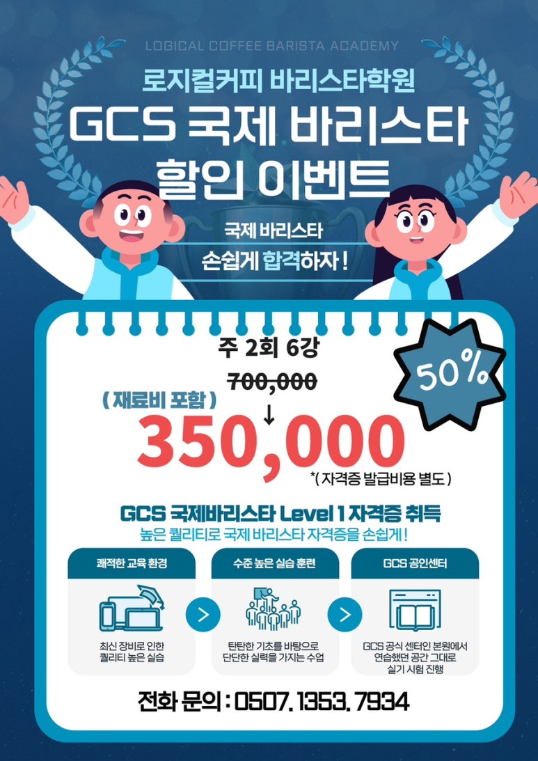 로지컬커피 이미지