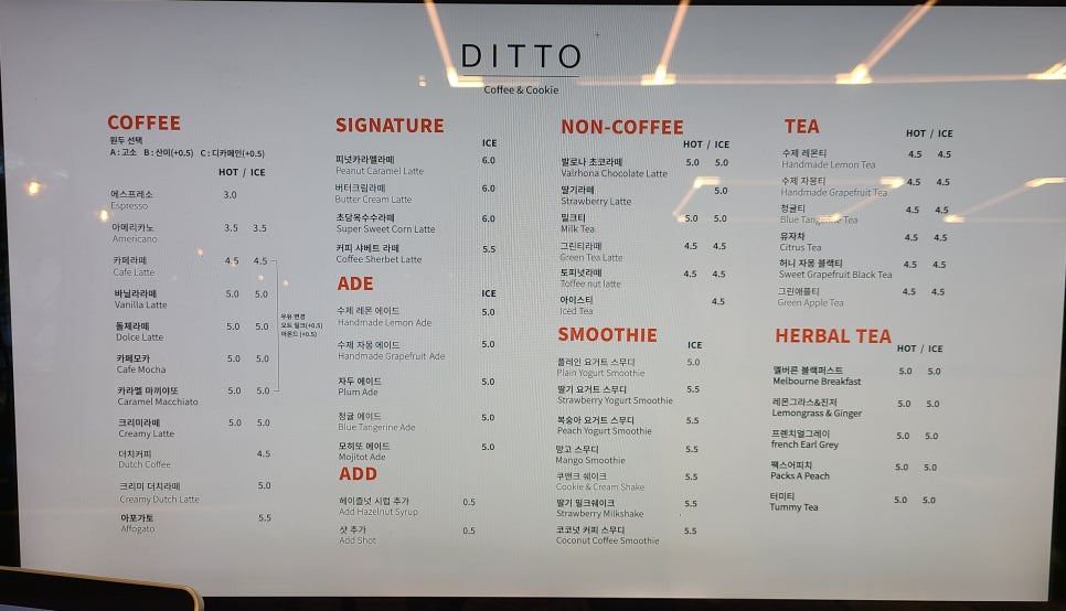 카페디토(Cafe Ditto) 이미지