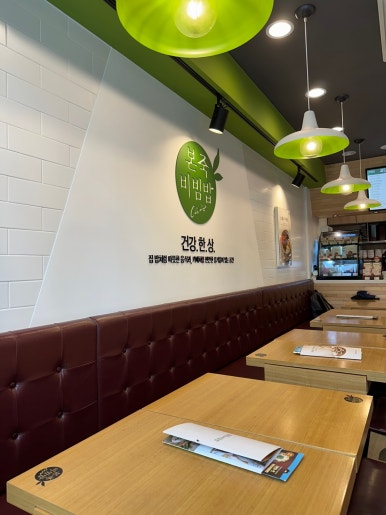 본죽&비빔밥 송산점 이미지