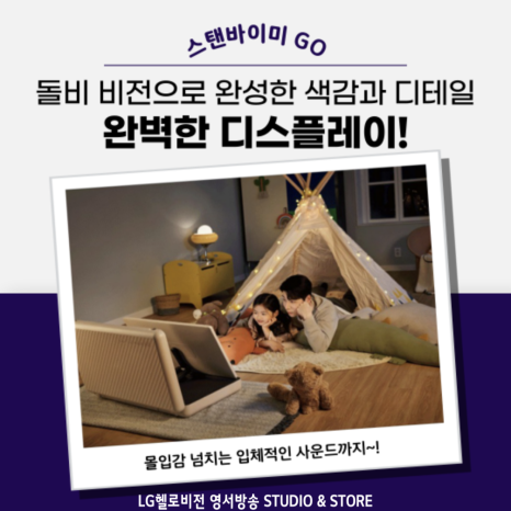 GO렌탈 이미지