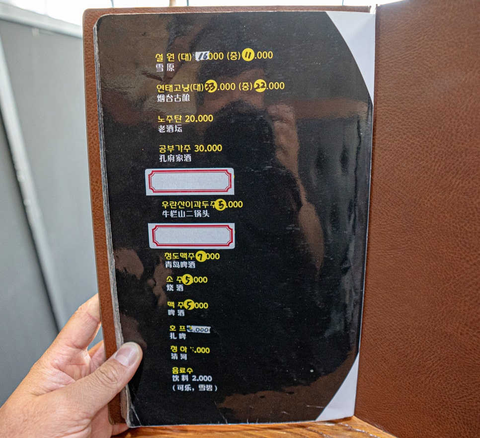 불티나양꼬치 이미지
