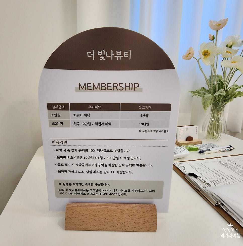 더빛나뷰티 이미지
