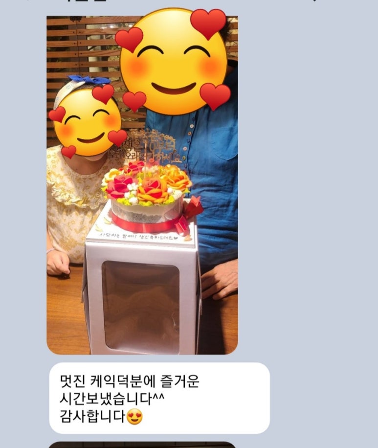 샹떼플레르 이미지