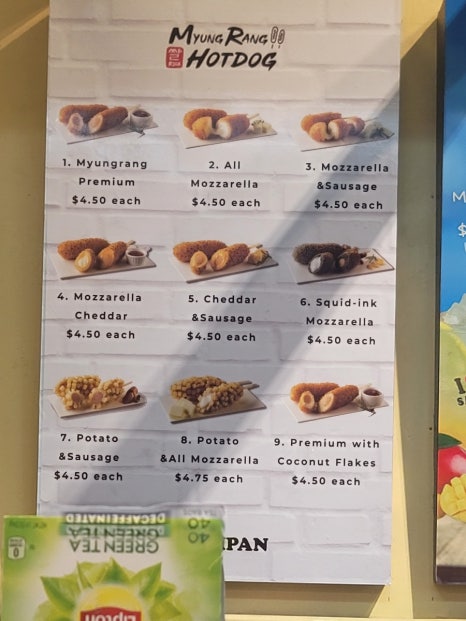 명랑슈퍼 이미지