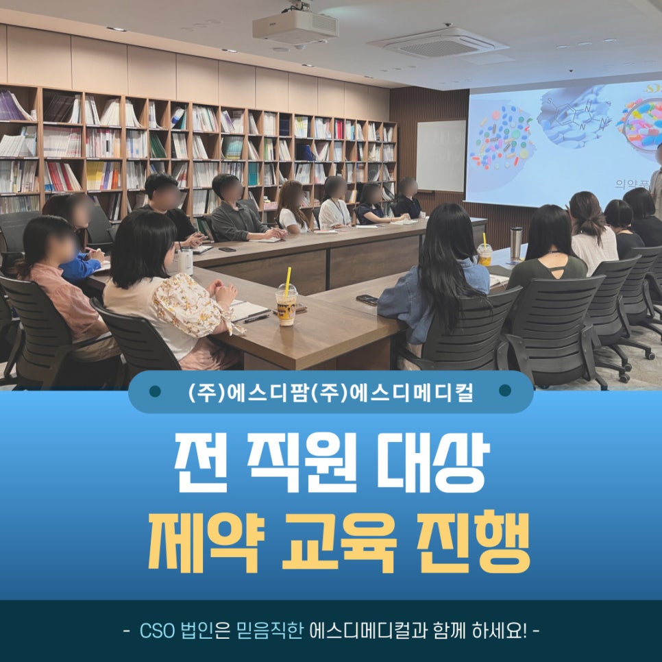 에스디서비스주 이미지