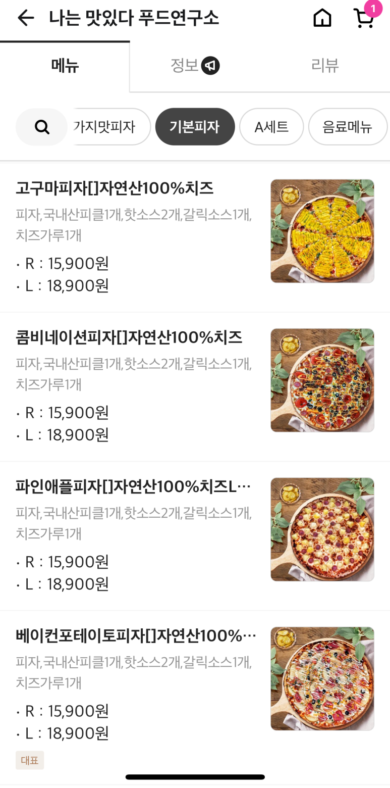 갑푸드 이미지