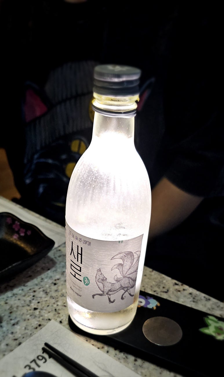 왕본참치 이미지