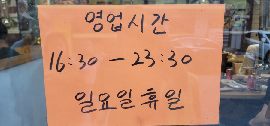 루루양꼬치 이미지