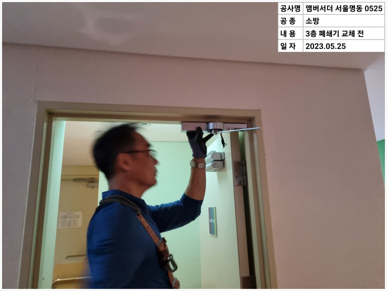 우리이앤씨 이미지