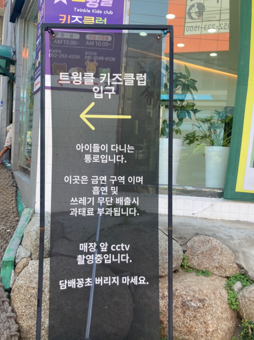 트윙클키즈클럽 이미지