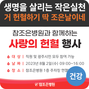 딱조은날 이미지
