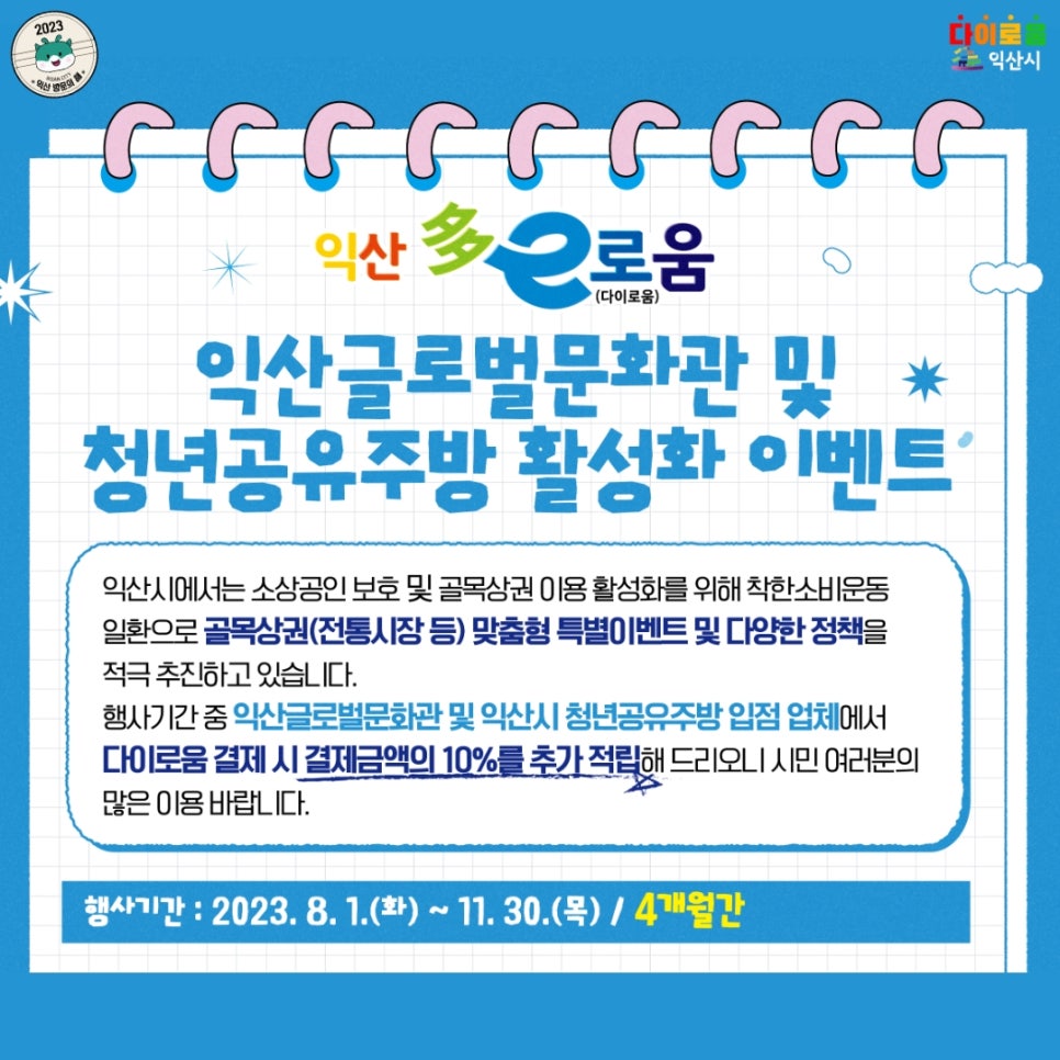 청년주방 이미지