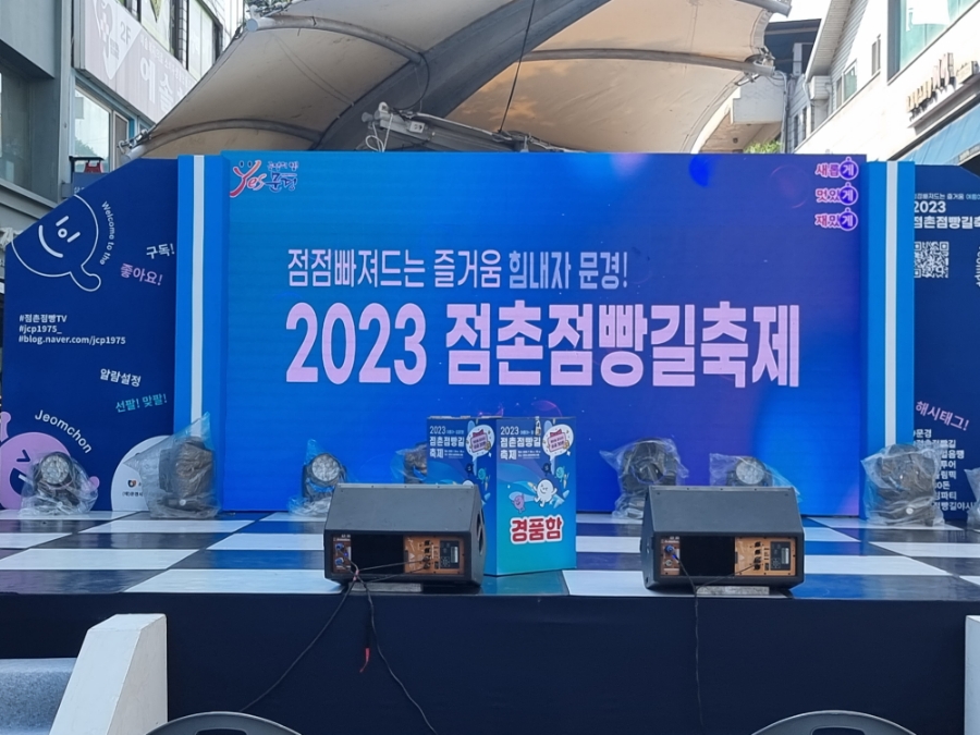 삼일제과 이미지
