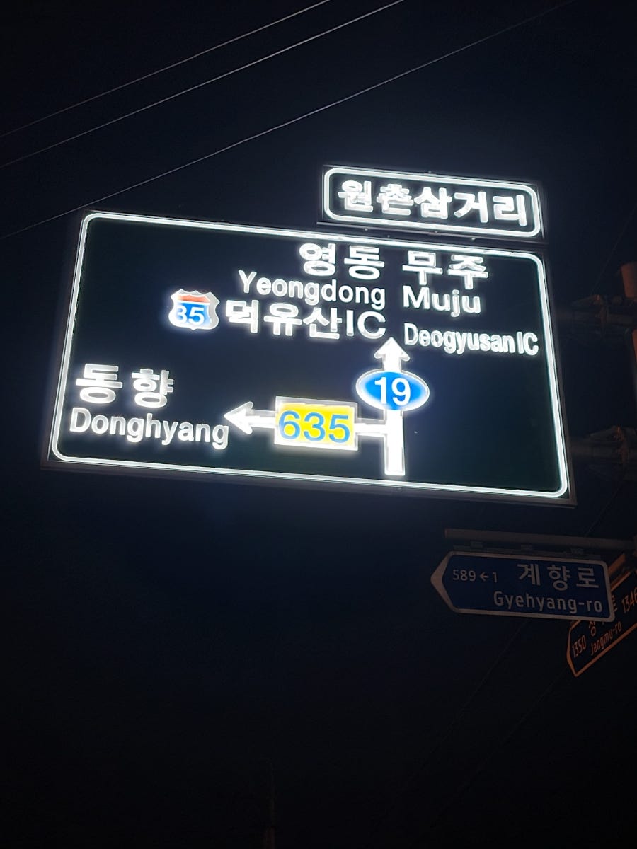 원촌슈퍼 이미지