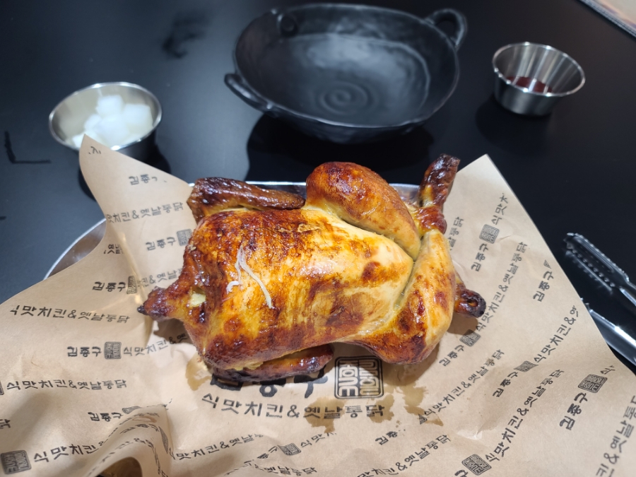 김종구식맛치킨전기바베큐옛날통닭울산남창점 이미지